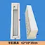 concrete plastic mould
